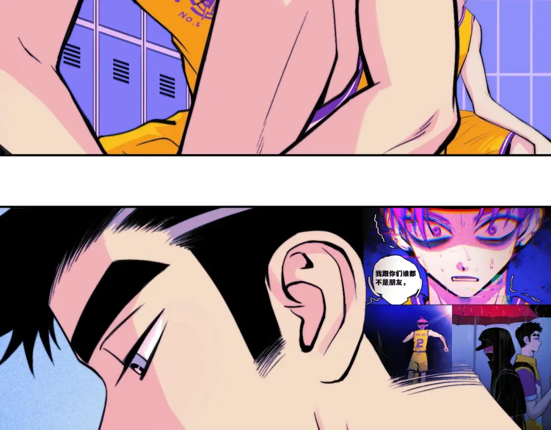 第108话 走吧，比赛快开始了 第46页