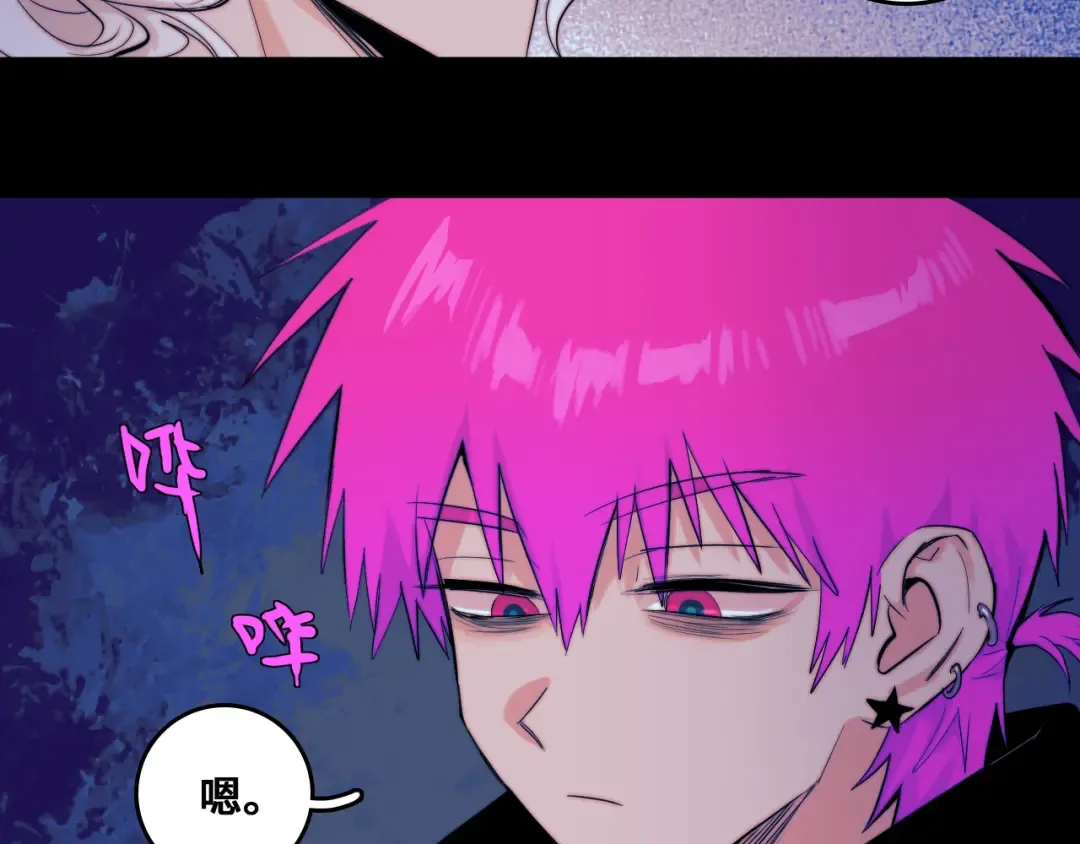 第109话 世界不是准备好的 第12页