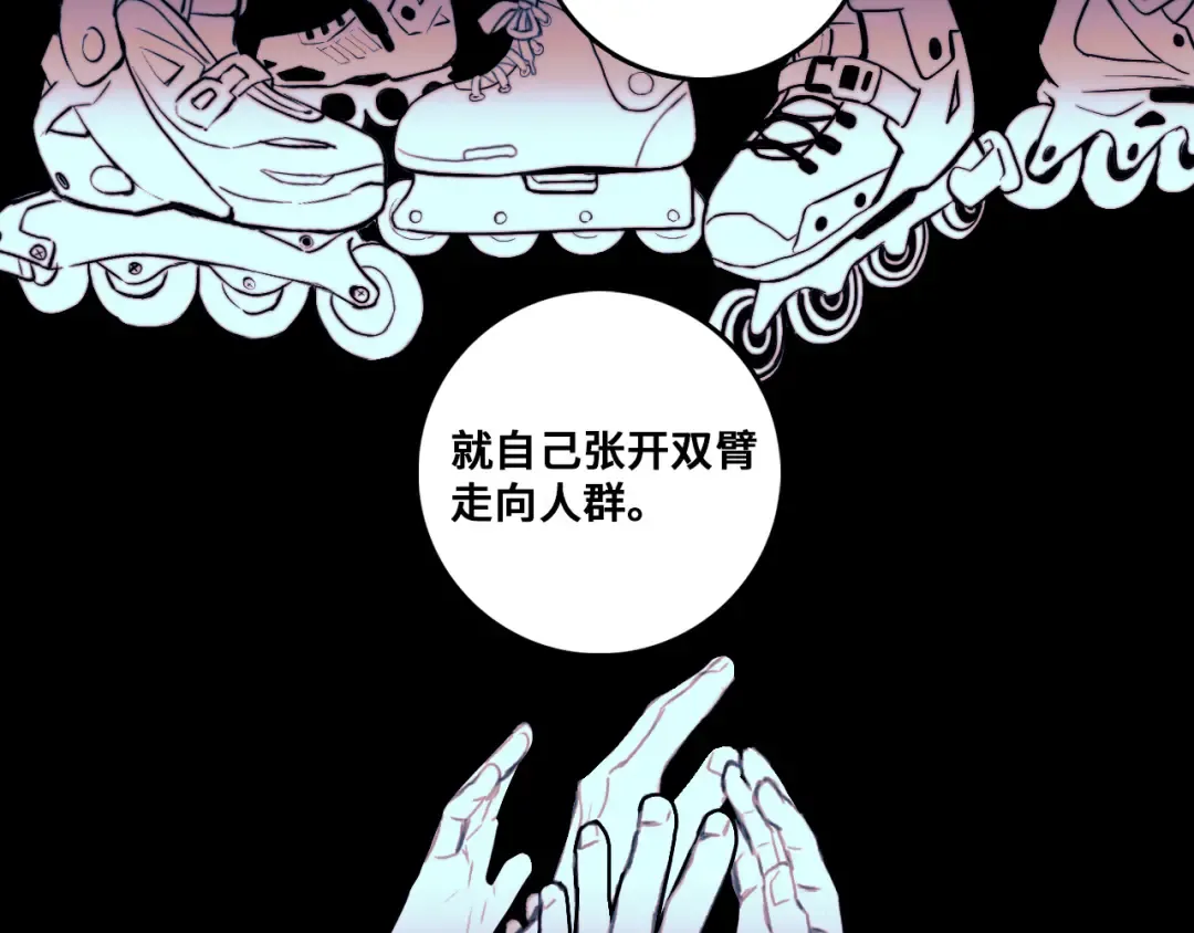 第109话 世界不是准备好的 第17页