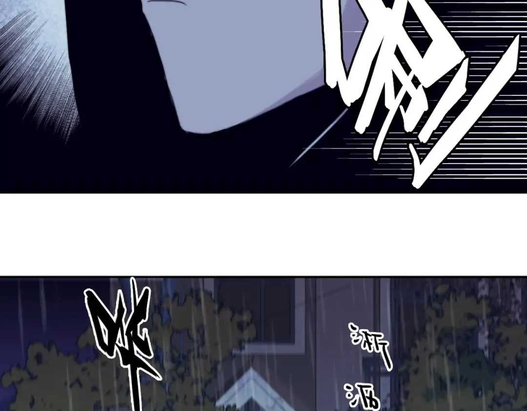 第109话 世界不是准备好的 第26页