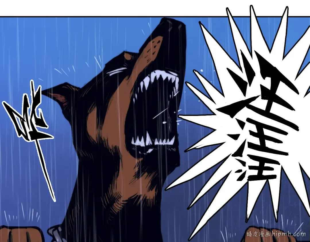 第109话 世界不是准备好的 第32页