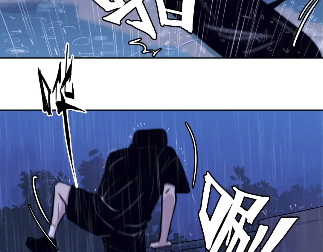 第109话 世界不是准备好的 第35页