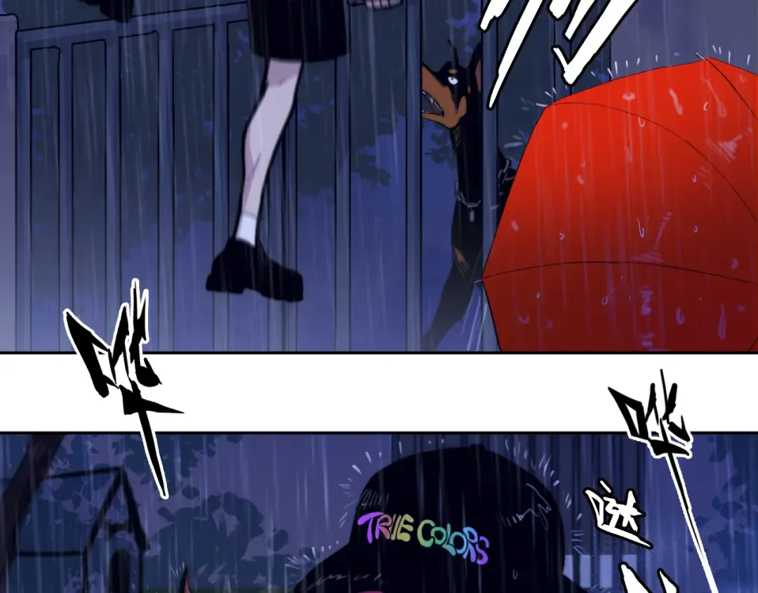 第109话 世界不是准备好的 第36页