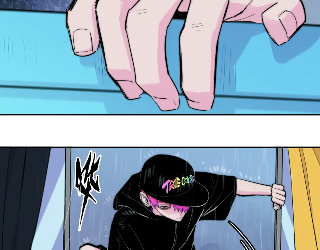 第109话 世界不是准备好的 第46页