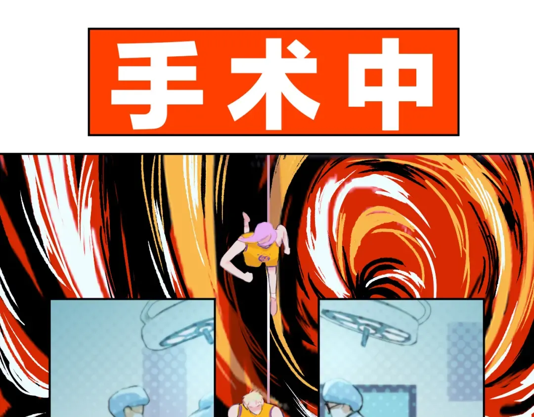 第109话 世界不是准备好的 第59页