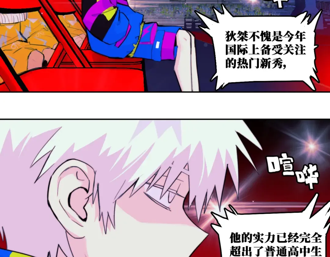 第109话 世界不是准备好的 第62页