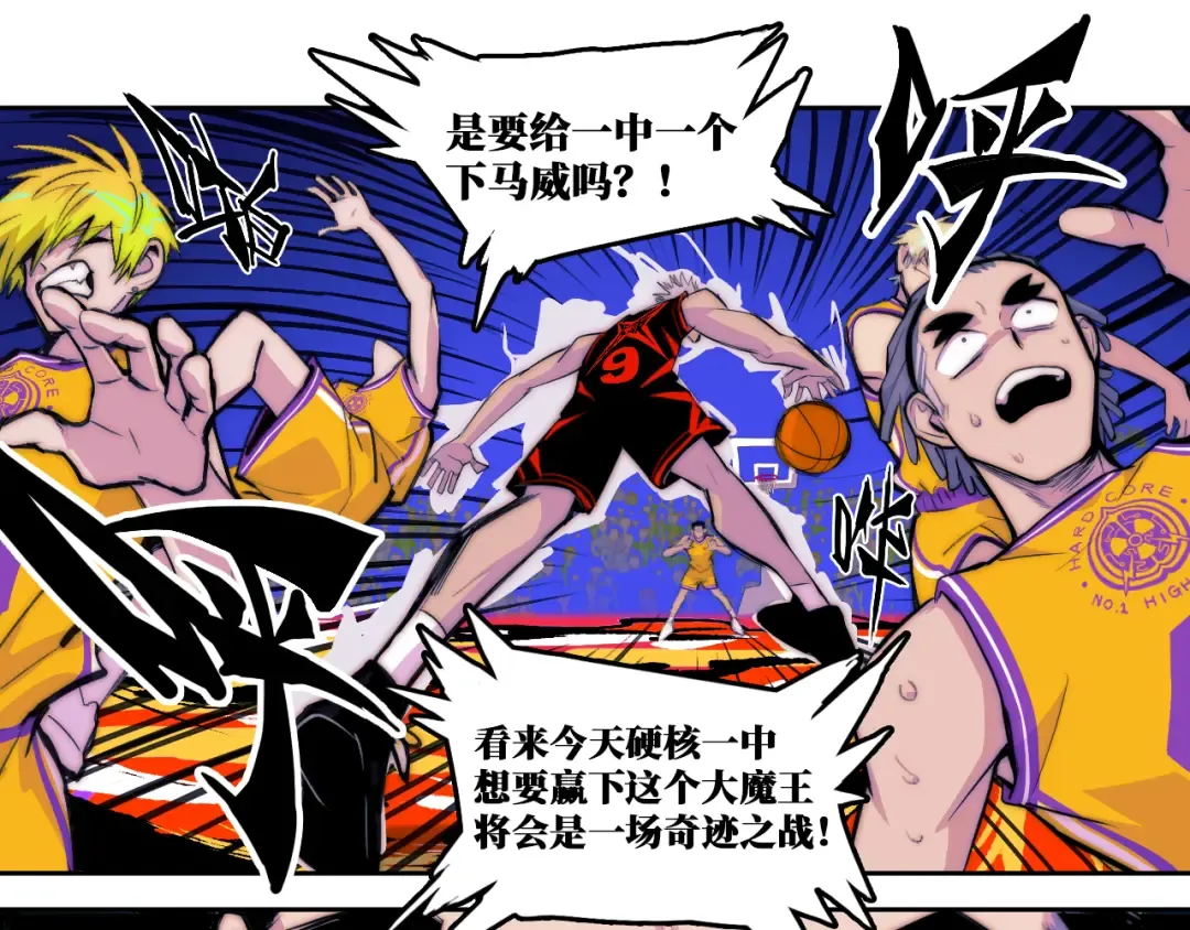 第109话 世界不是准备好的 第74页