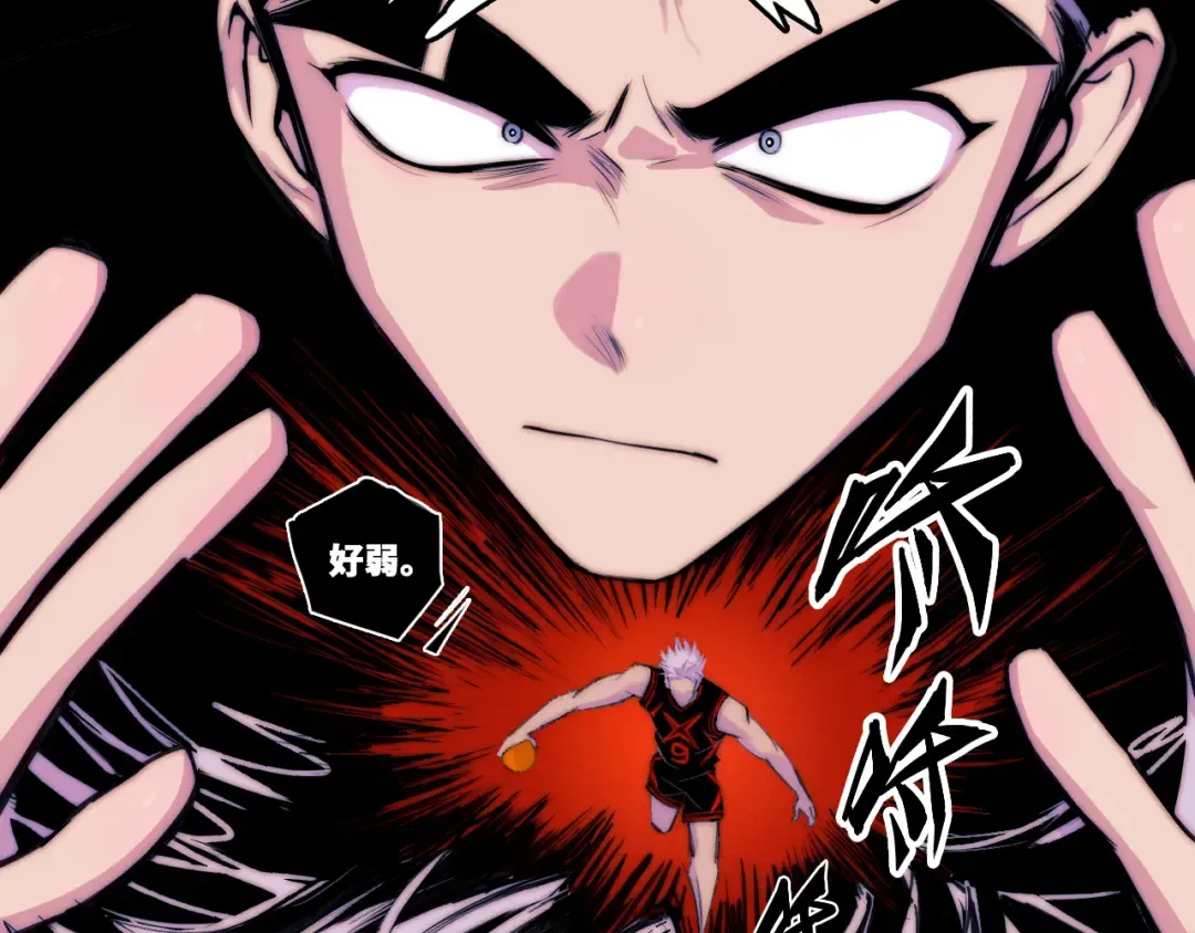 第109话 世界不是准备好的 第75页