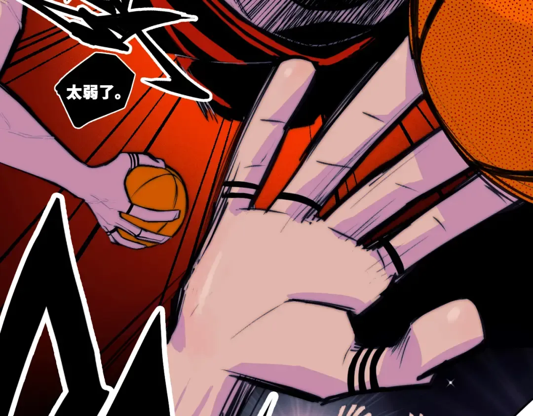 第109话 世界不是准备好的 第77页