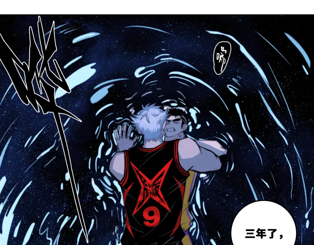 第109话 世界不是准备好的 第95页