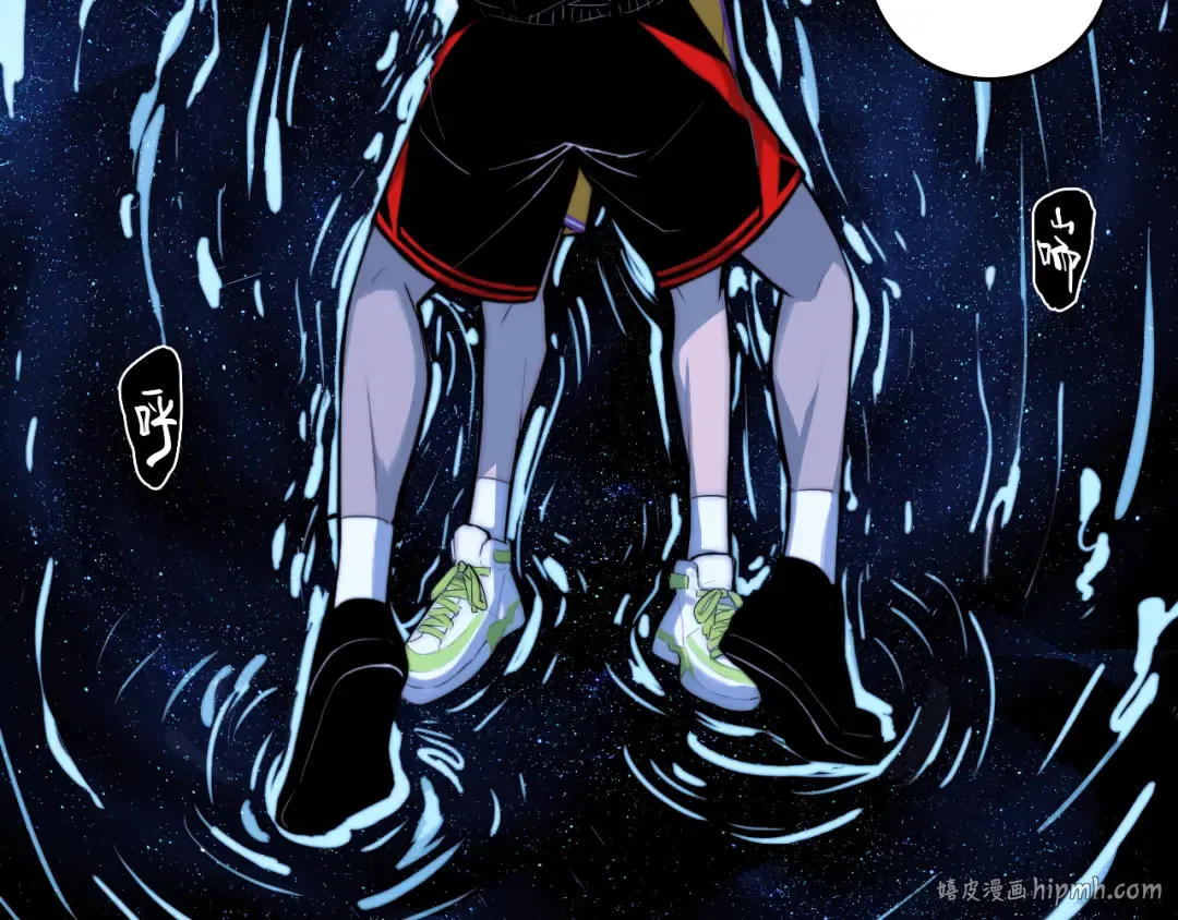 第109话 世界不是准备好的 第96页