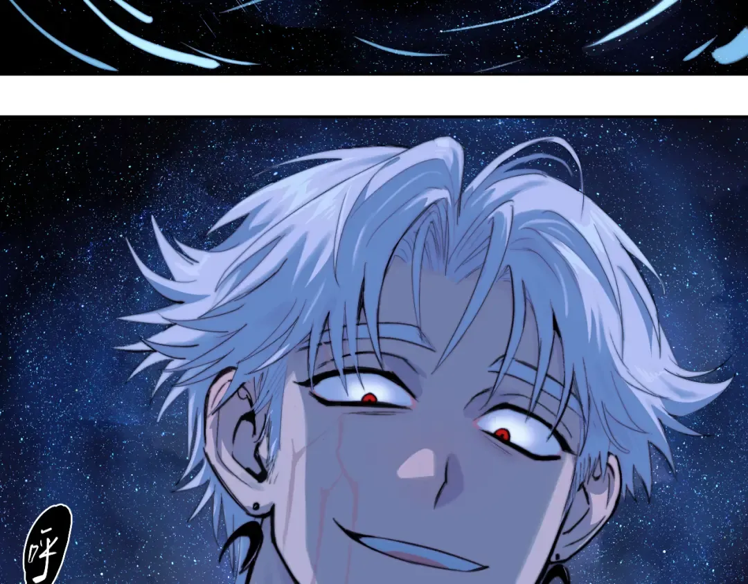 第109话 世界不是准备好的 第97页