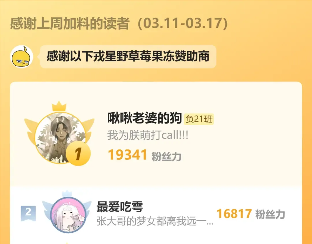 第109话 世界不是准备好的 第107页