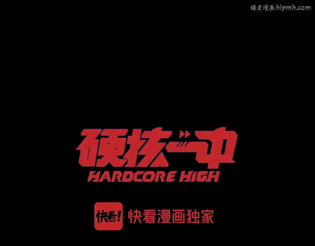第110话 海上的月亮 第1页
