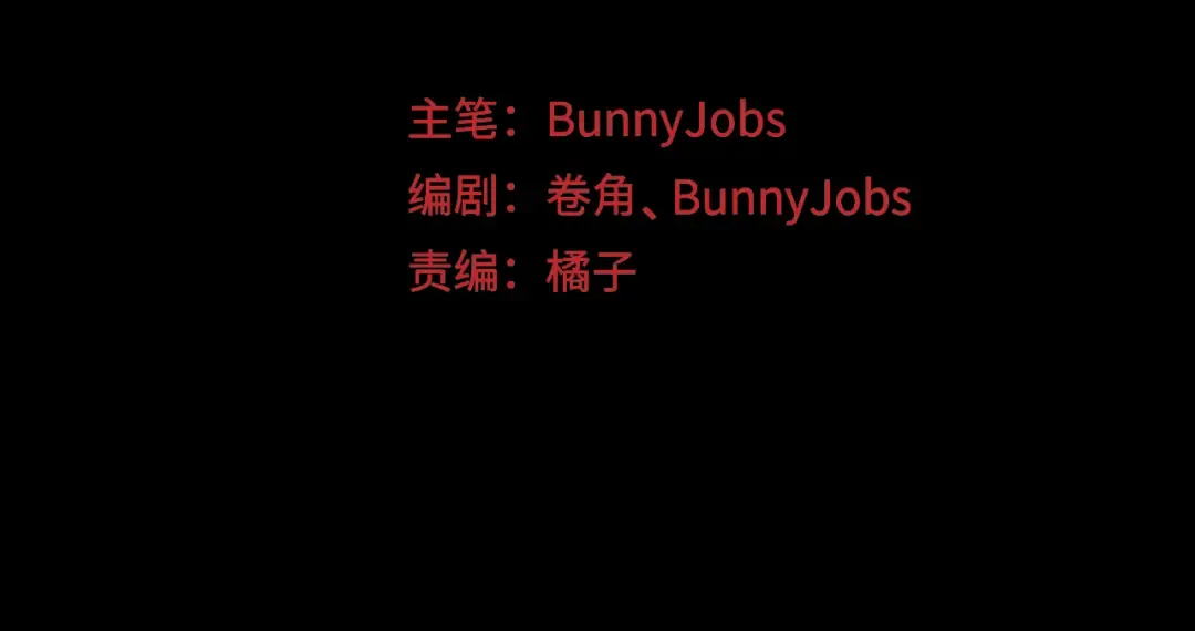 第110话 海上的月亮 第2页