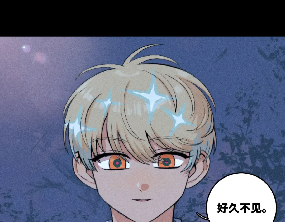 第110话 海上的月亮 第6页