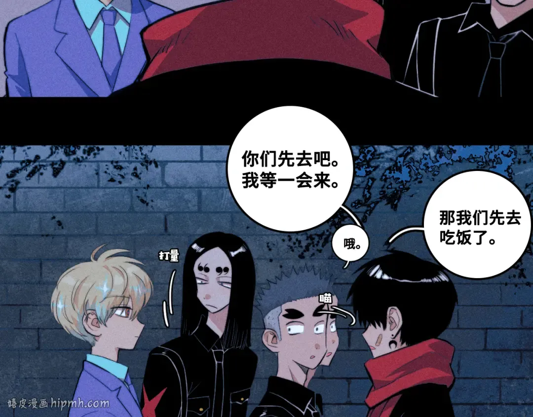 第110话 海上的月亮 第16页