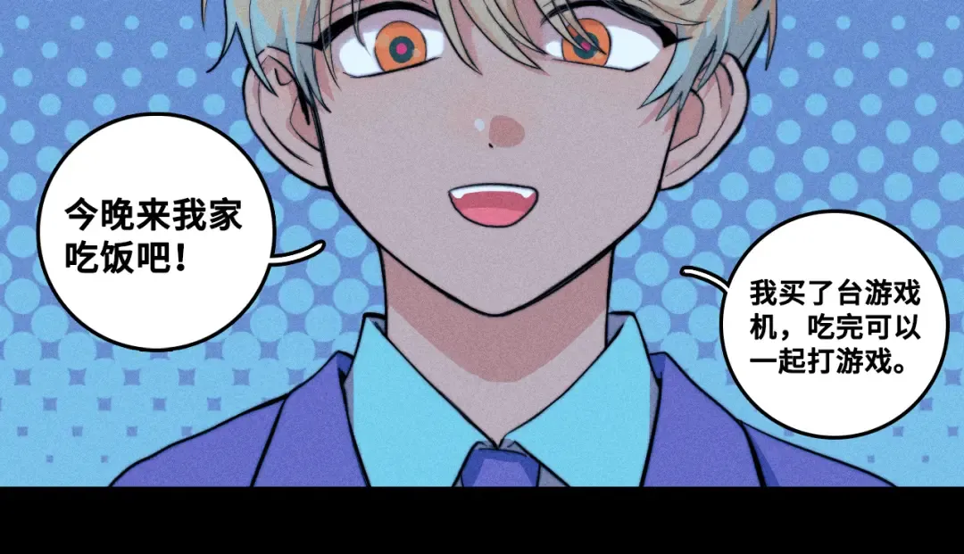第110话 海上的月亮 第19页