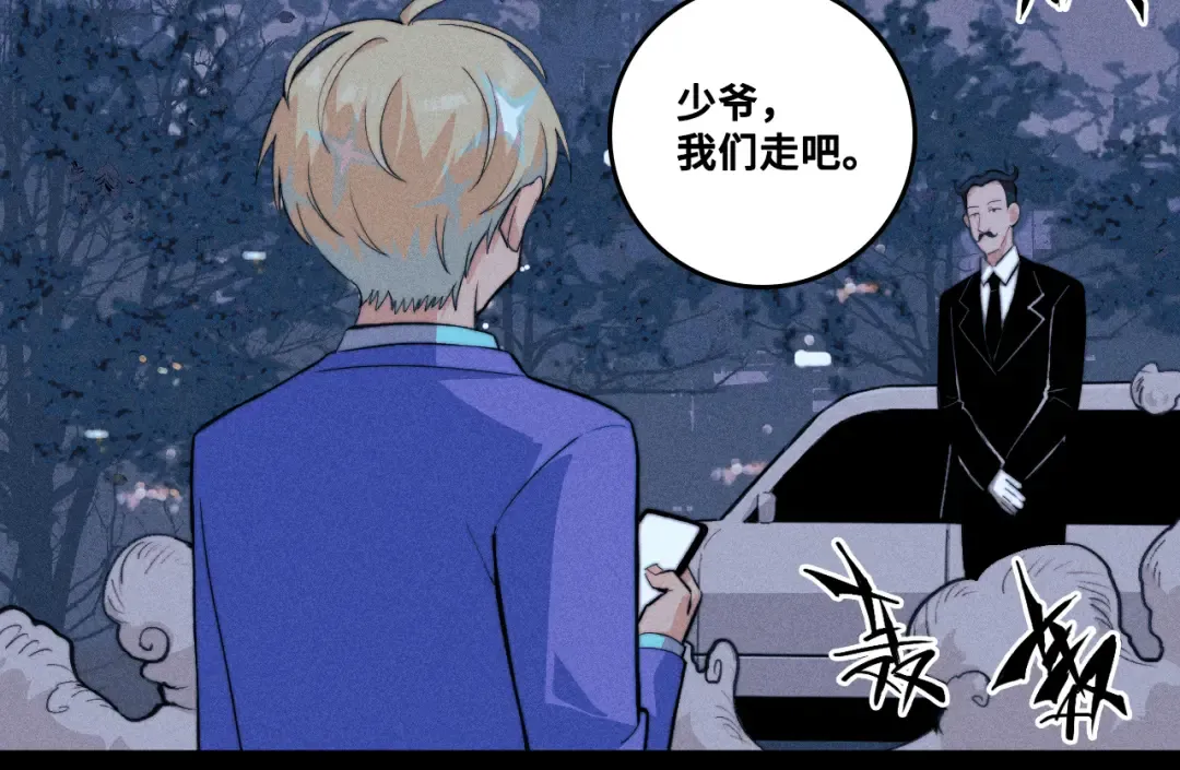 第110话 海上的月亮 第36页
