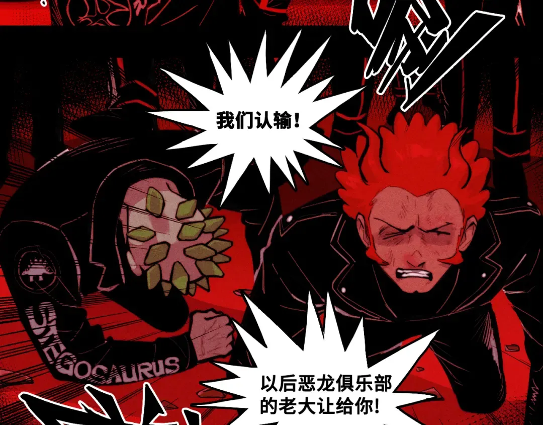 第110话 海上的月亮 第43页
