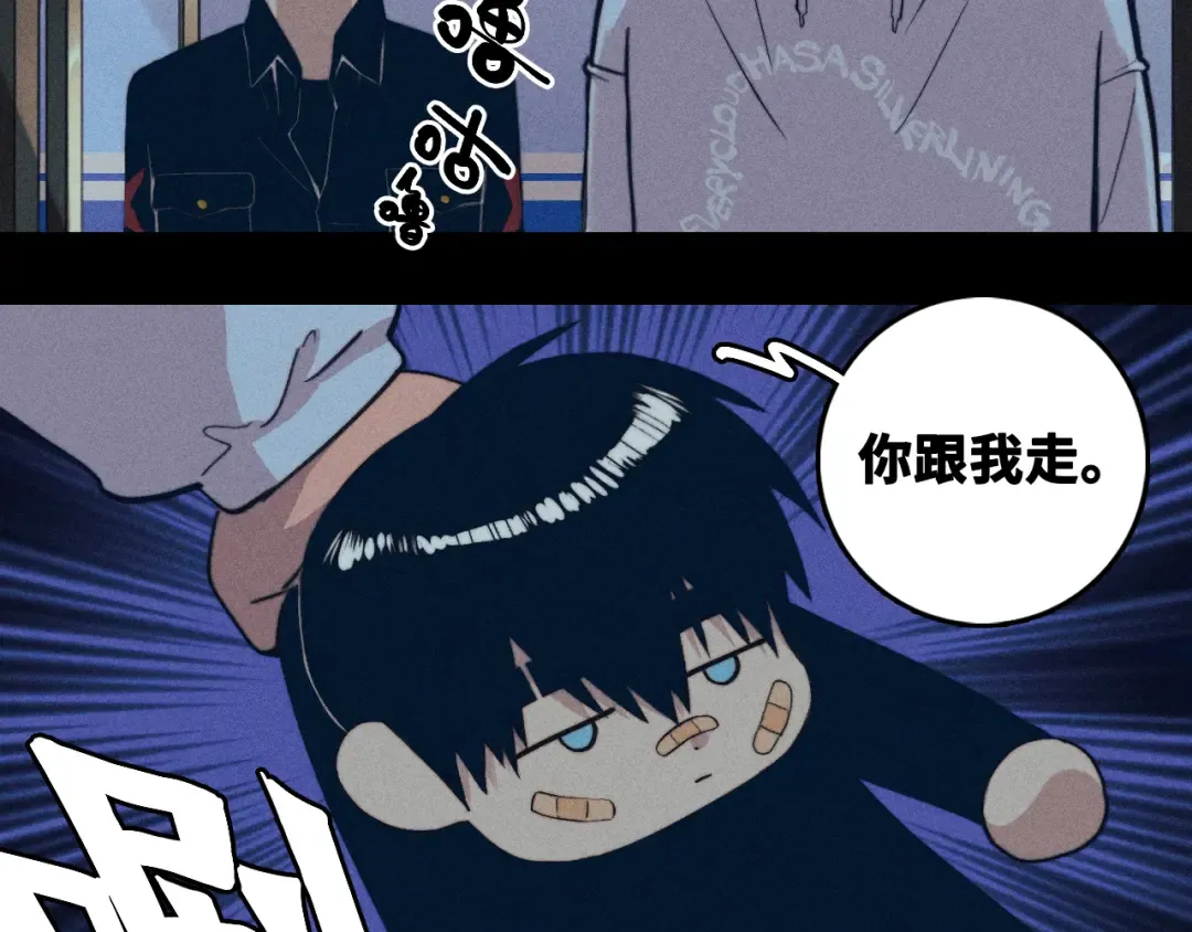 第110话 海上的月亮 第53页