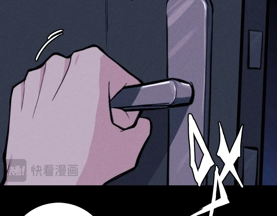 第110话 海上的月亮 第57页
