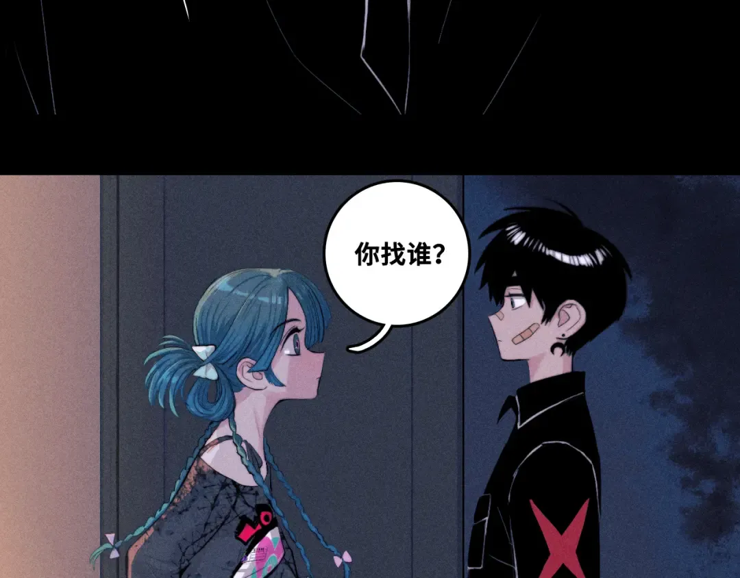 第110话 海上的月亮 第62页