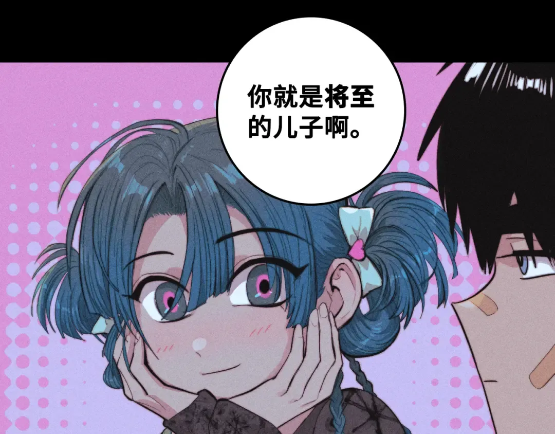 第110话 海上的月亮 第65页