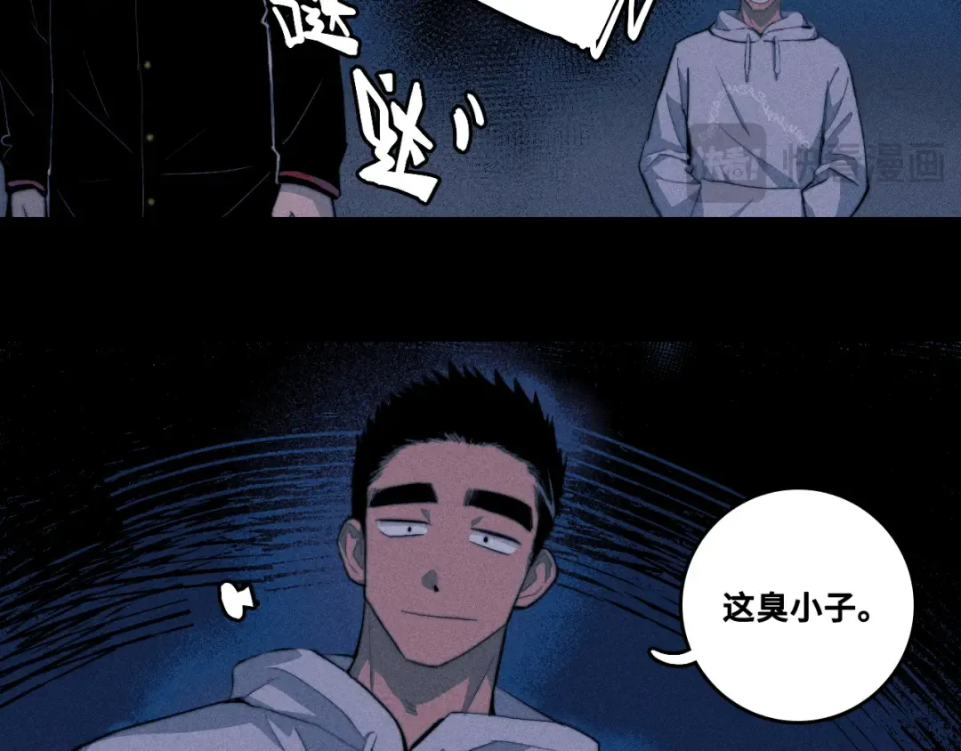 第110话 海上的月亮 第85页