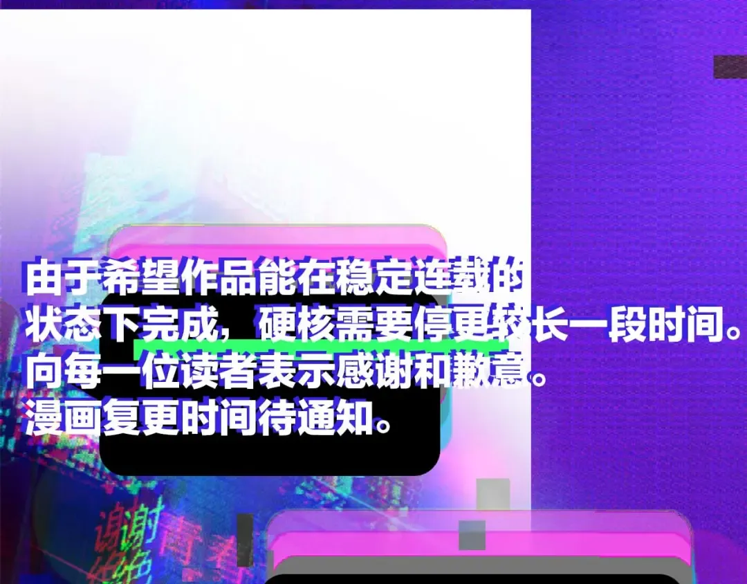 第110话 海上的月亮 第95页