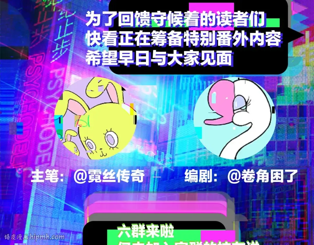 第110话 海上的月亮 第96页