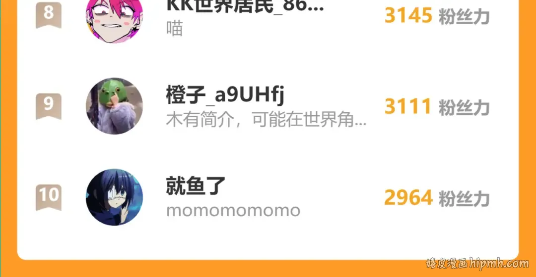 第110话 海上的月亮 第100页