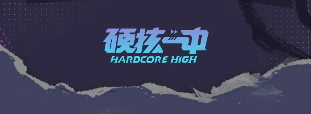 有声小剧场第一期 学滑板有什么难 第5页