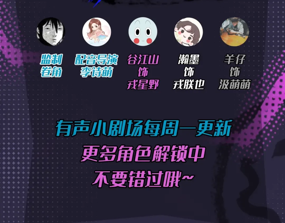 有声小剧场第三期 好哥哥催眠术 第4页