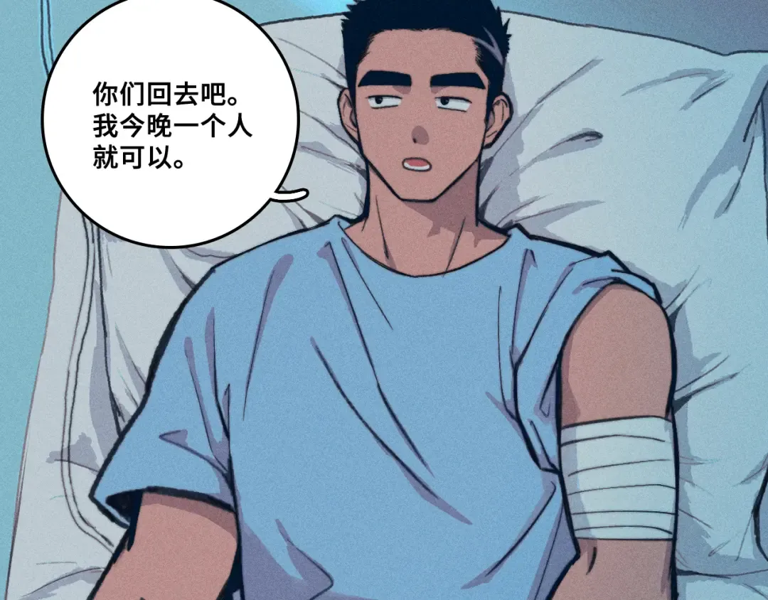 第111话 将阳你转学吧 第2页
