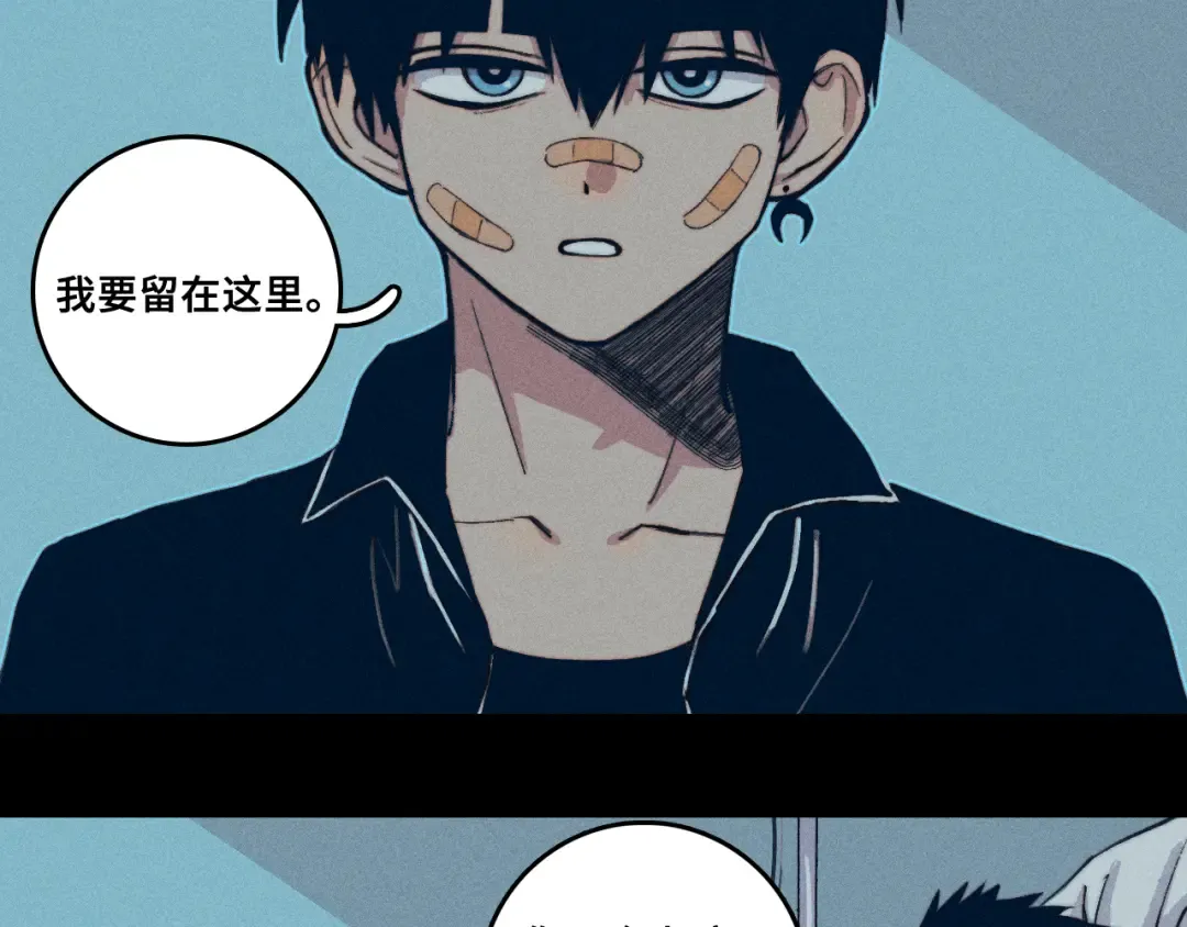 第111话 将阳你转学吧 第4页