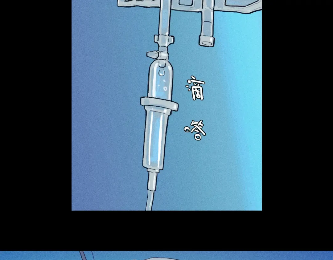 第111话 将阳你转学吧 第14页