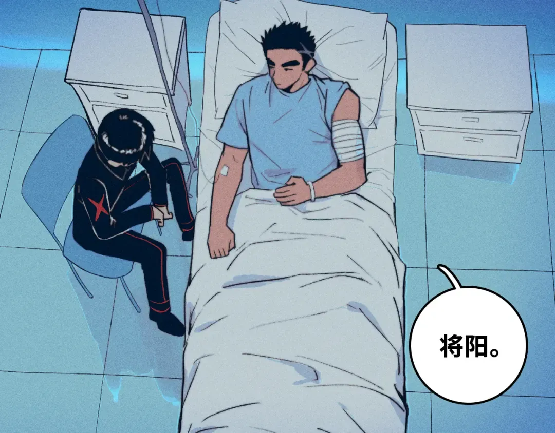 第111话 将阳你转学吧 第15页