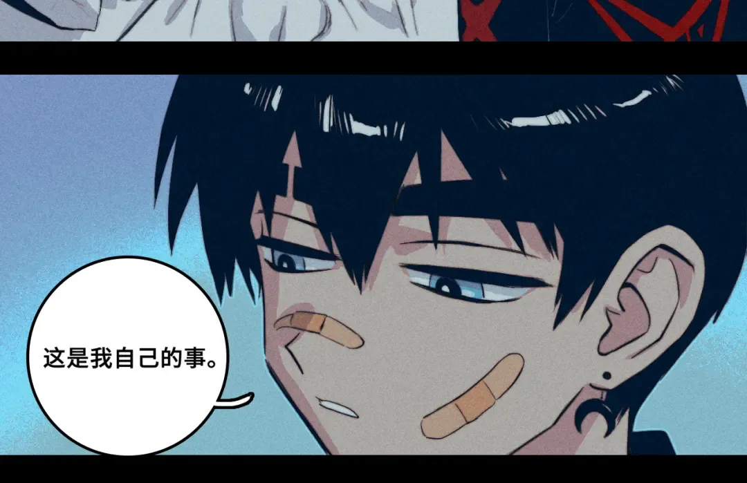 第111话 将阳你转学吧 第18页