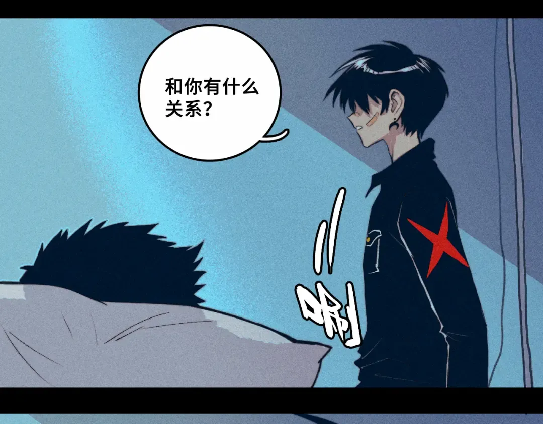 第111话 将阳你转学吧 第20页