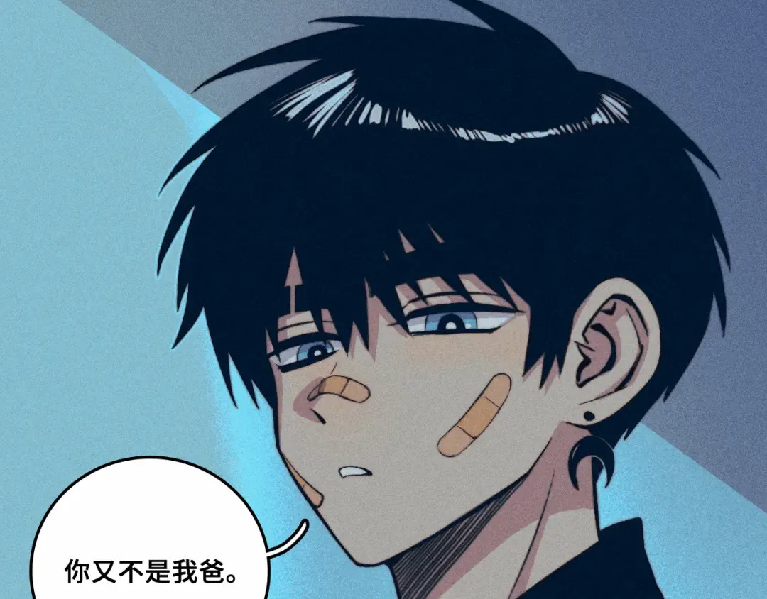 第111话 将阳你转学吧 第21页