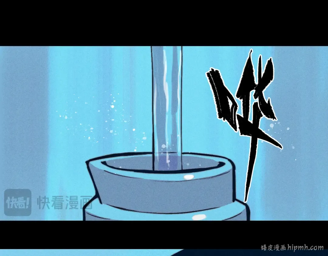 第111话 将阳你转学吧 第24页