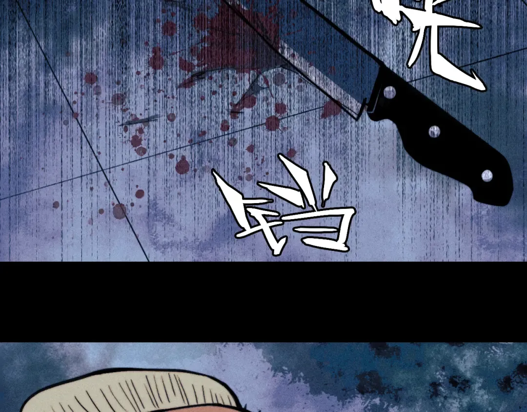 第111话 将阳你转学吧 第27页