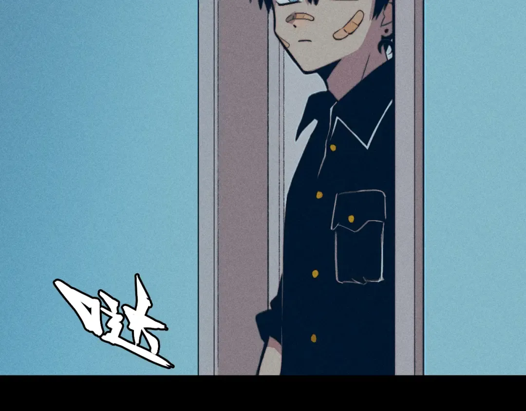 第111话 将阳你转学吧 第33页