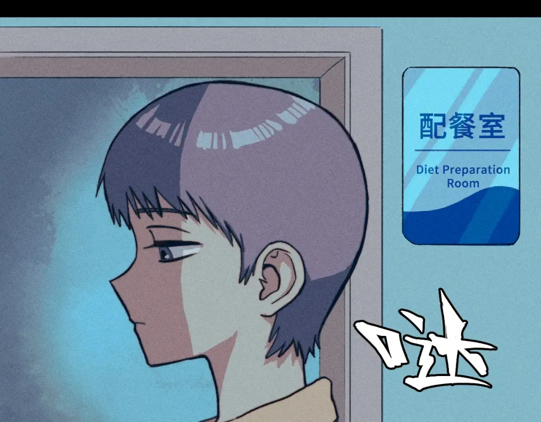 第111话 将阳你转学吧 第35页