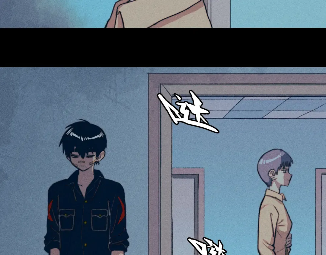 第111话 将阳你转学吧 第36页