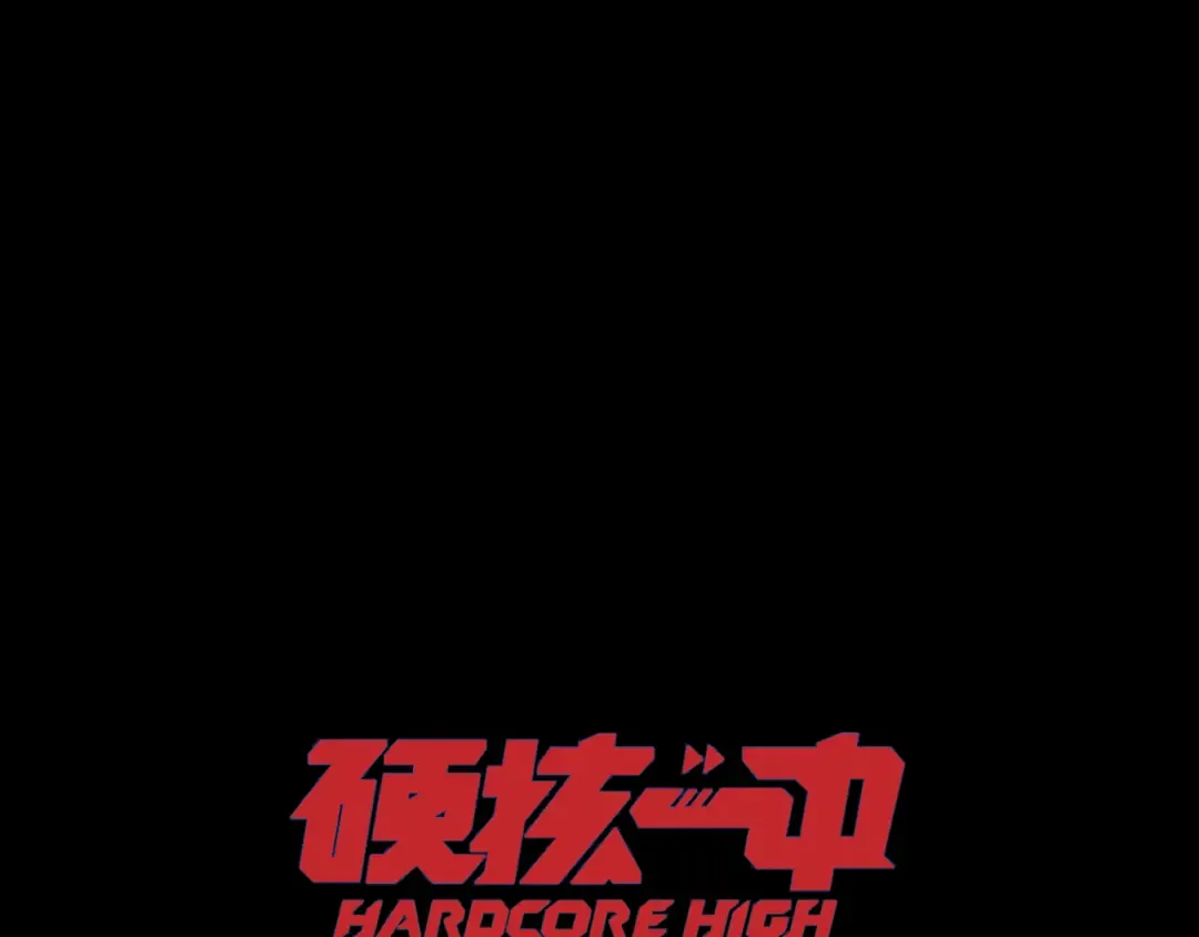 第111话 将阳你转学吧 第38页