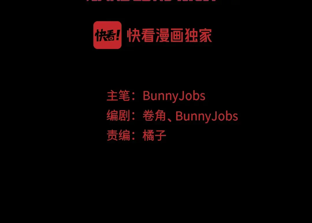 第111话 将阳你转学吧 第39页