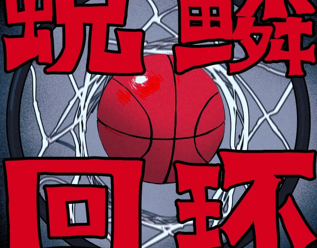 第111话 将阳你转学吧 第52页