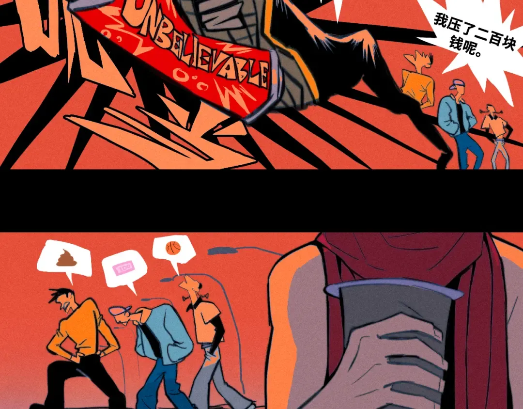 第111话 将阳你转学吧 第59页